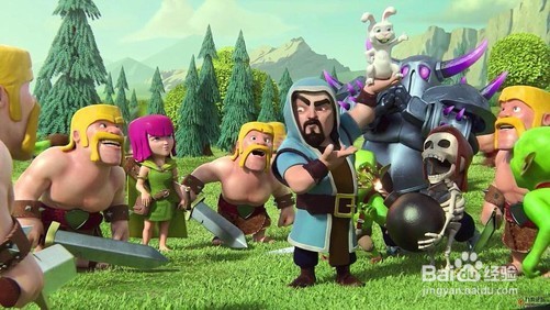 部落冲突联赛攻略