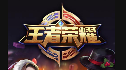 王者荣耀怎么改重复名