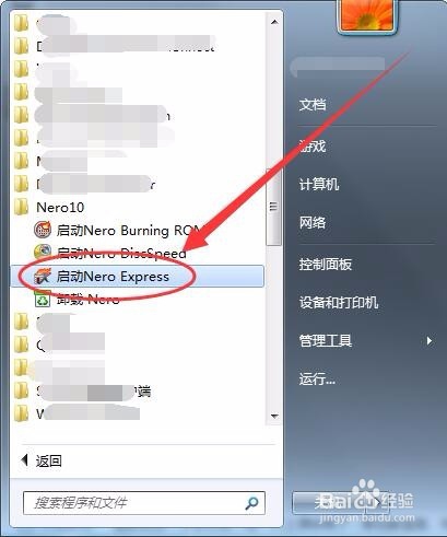 玩转高清刻录蓝光光盘