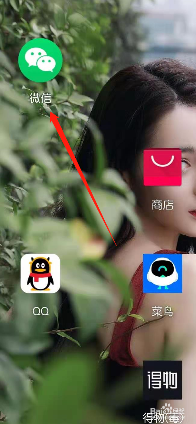 欢乐斗地主红包封面怎么领取