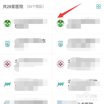 北京市属医院怎么网上预约挂号