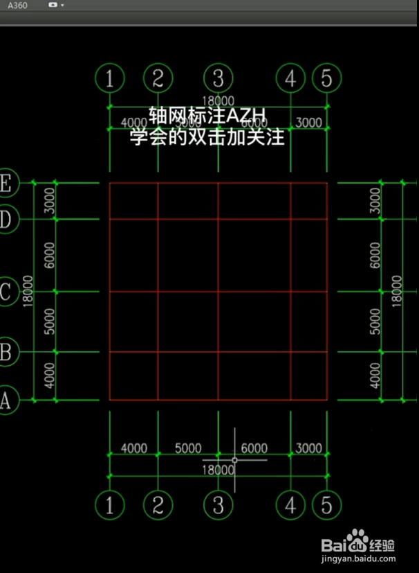 CAD九种常用直线标注方法