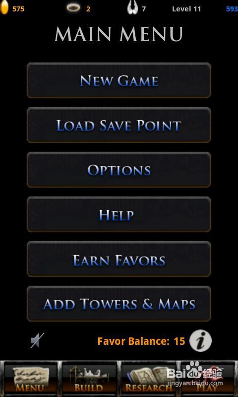 塔防达人的游戏攻略