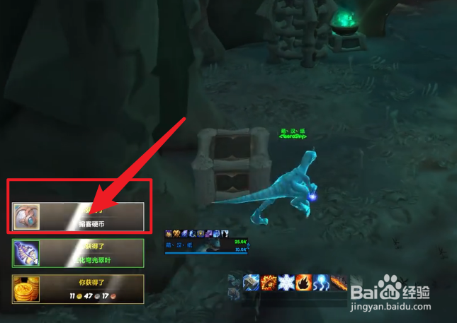 魔兽世界9.0掮客硬币怎么得