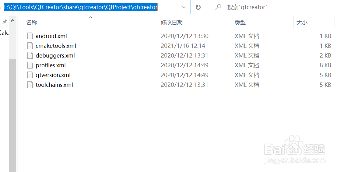 如何离线安装Qt 5.15