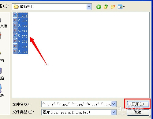 QQ空间如何上传照片