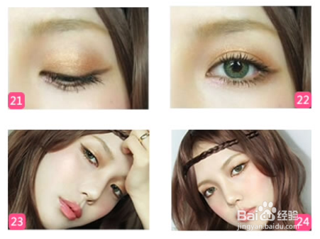 清美妆化妆步骤