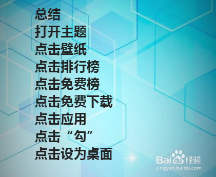 荣耀v10怎么设置动态壁纸