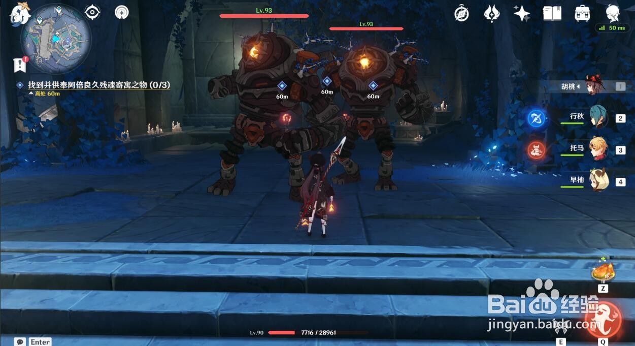 许伯利翁哀歌神舆之辔如何获得