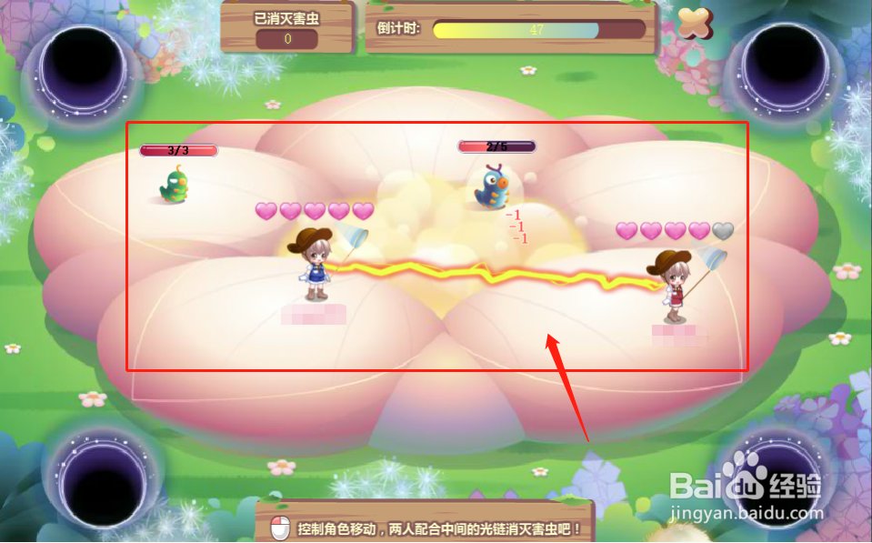 奥比岛怎么通过除虫小分队赚取金币
