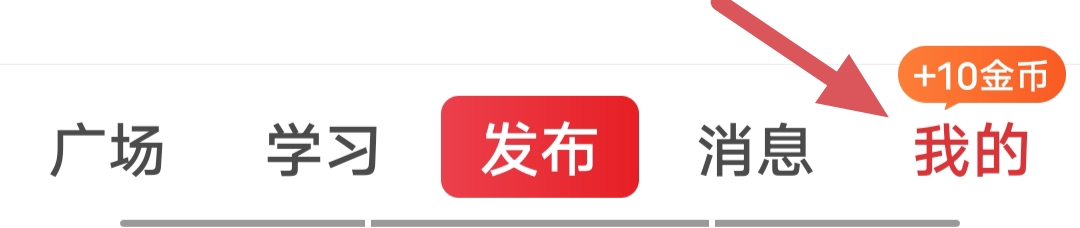 花样小站如何注销账号