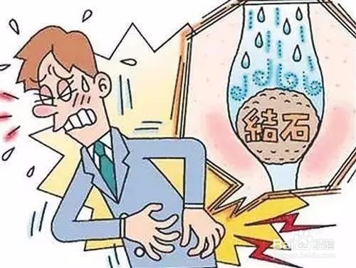 尿道结石疼痛怎么办?