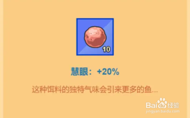 疯狂骑士团海豹如何钓