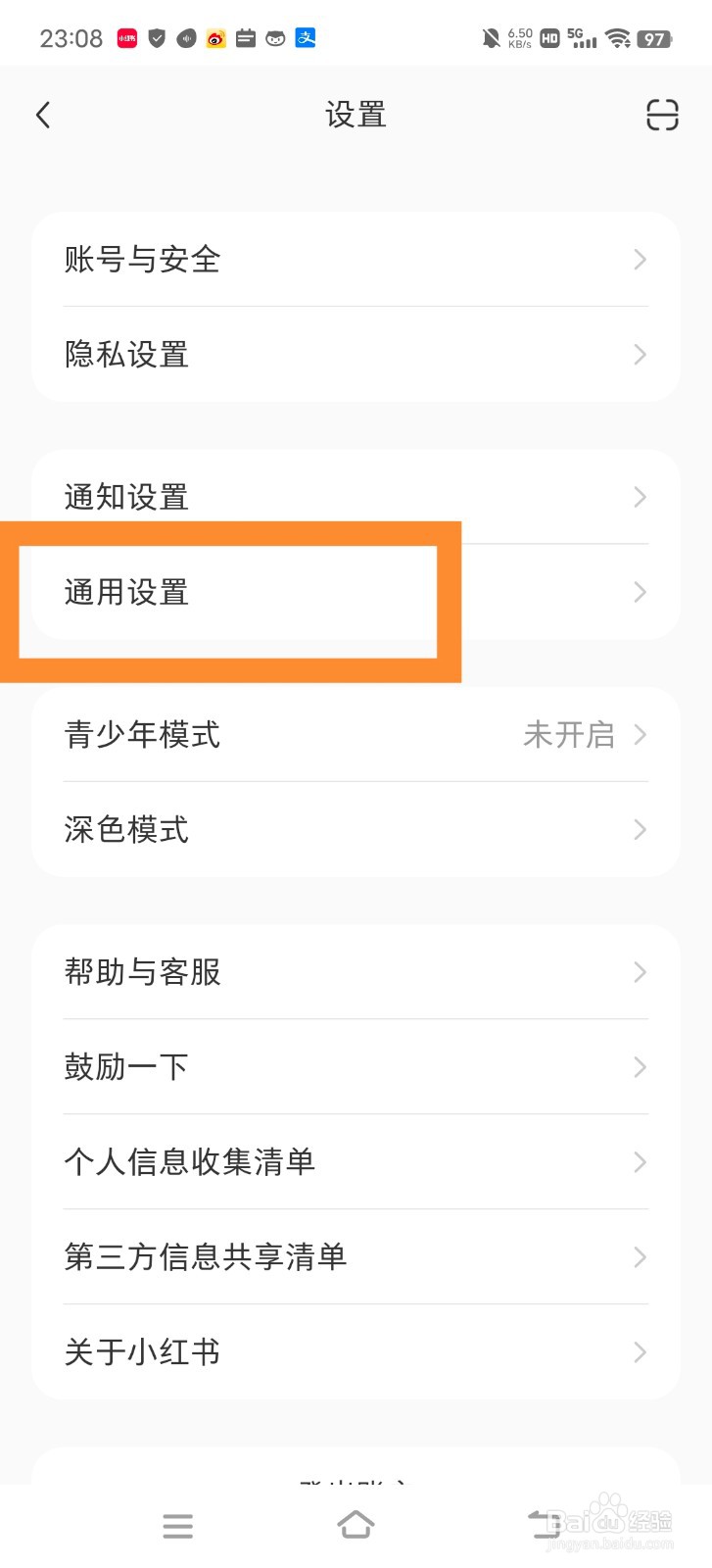 小红书怎么切换成英文模式?