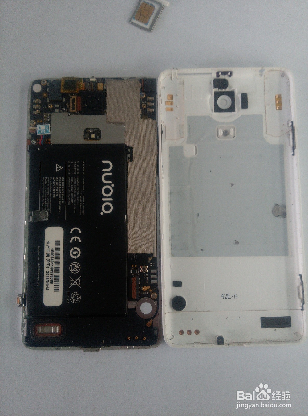 手机开机键坏了怎么办之努比亚Z5S电源排线更换