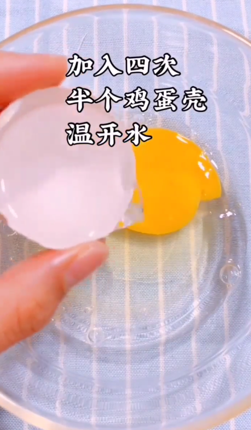 如何做果冻水蒸蛋