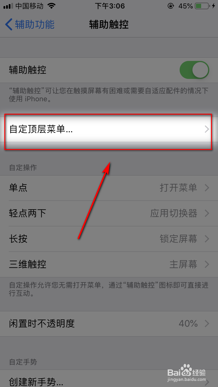 手机如何截屏
