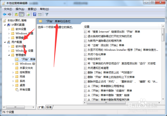 Windows7系统任务栏缩略图消失了怎么办