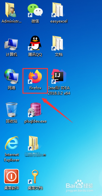 如何修改Firefox浏览器主页具体步骤