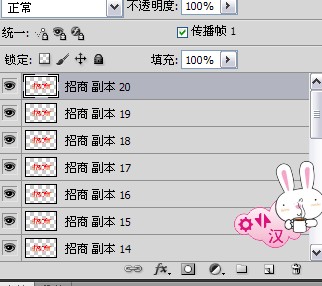 ps制作简单立体字!