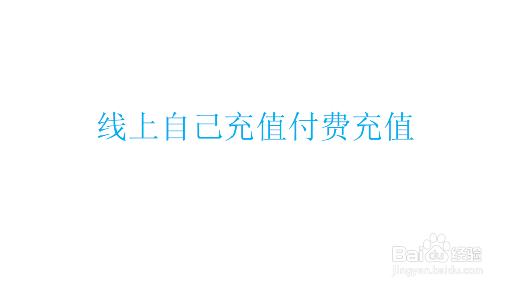手机仅限紧急呼叫怎么办