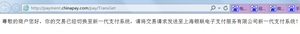 如何使用支付宝缴电费