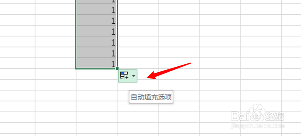 表格下拉数字无法递增怎么办