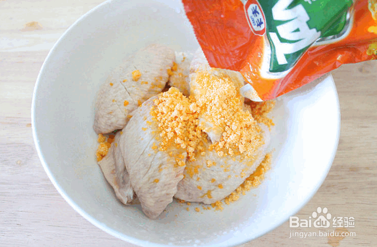 橙汁烤翅的做法