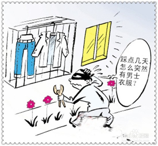 女性独居安全防范贴士,遇到陌生男人敲门怎么办?