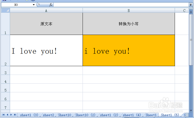 怎样转换大小写?——LOWER、UPPER、PROPER函数
