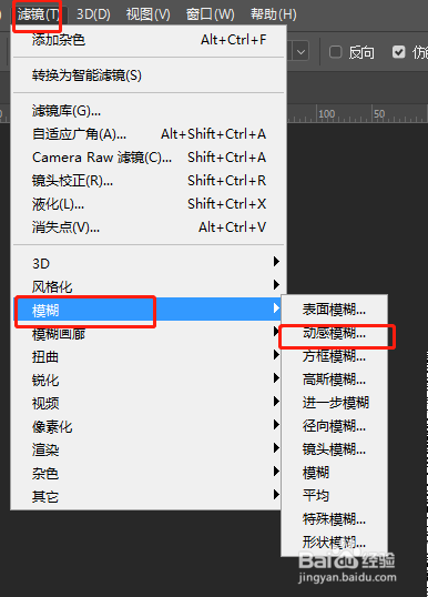 怎么用ps做出金属拉丝质感效果？