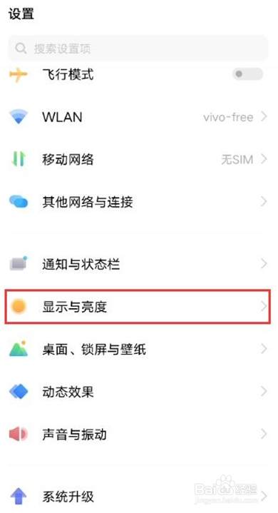 vivos10pro怎样调节字体尺寸