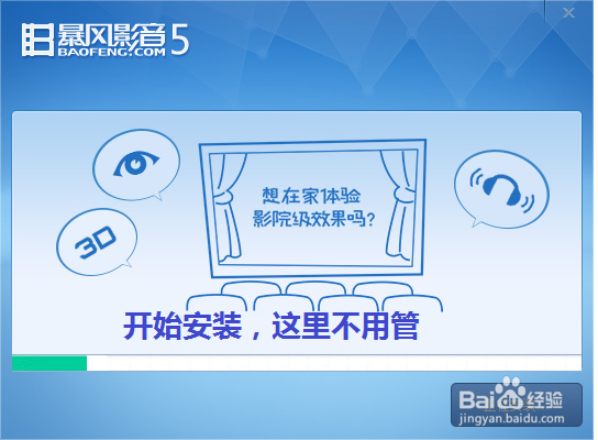 如何调整视频播放的方向