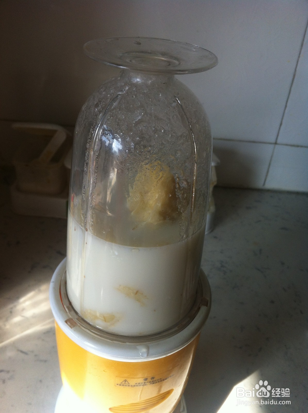 自己动手做香蕉冰棍