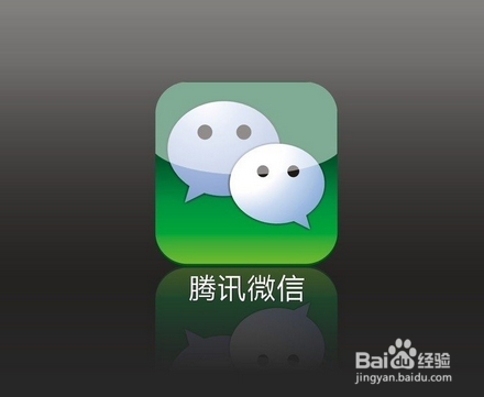 <b>iPhone微信怎样清理缓存文件？如何释放内存空间</b>