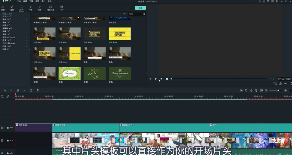 喵影工厂怎么把图片做成视频