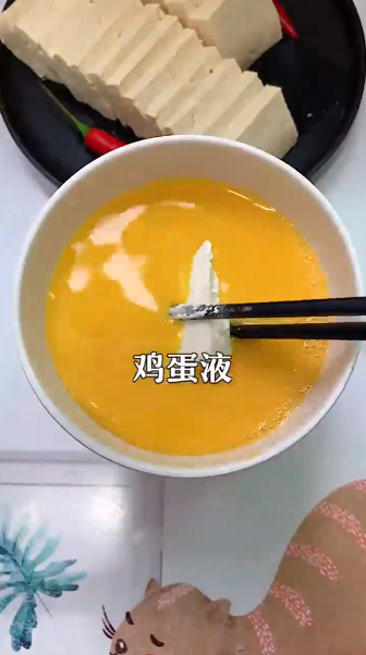 怎样做香煎豆腐