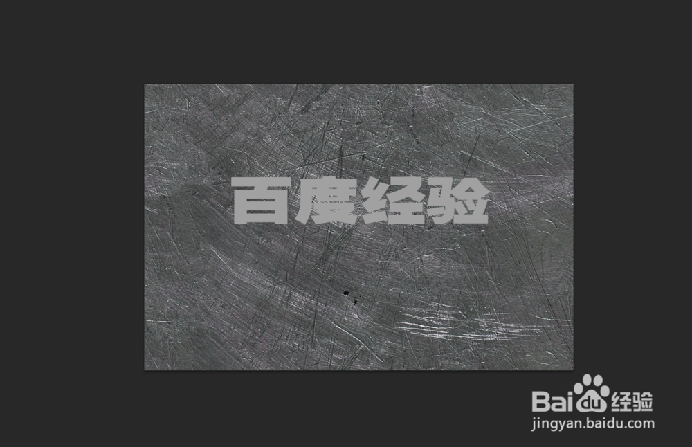 怎么用PS做金属字(3D)