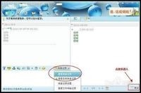 旺旺怎样撤回消息