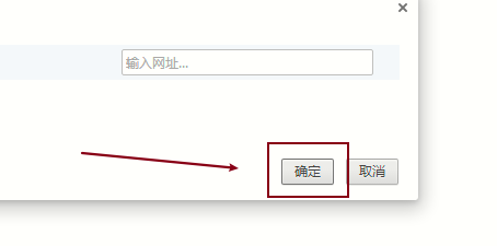 世界之窗浏览器如何自定义打开网页