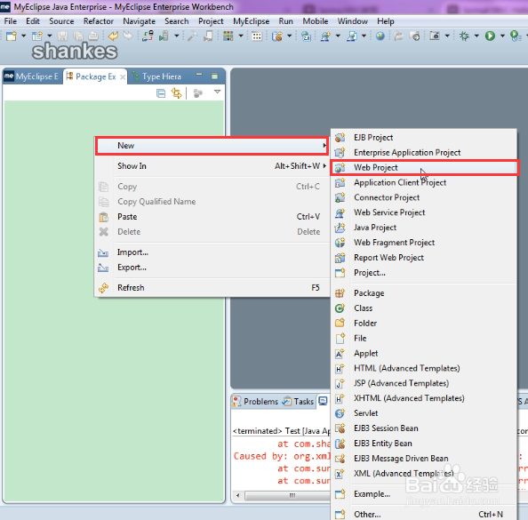 Spring框架原理&Myelicpse2015搭建Spring4.1