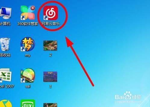 网易云音乐如何看歌手的全部曲子？
