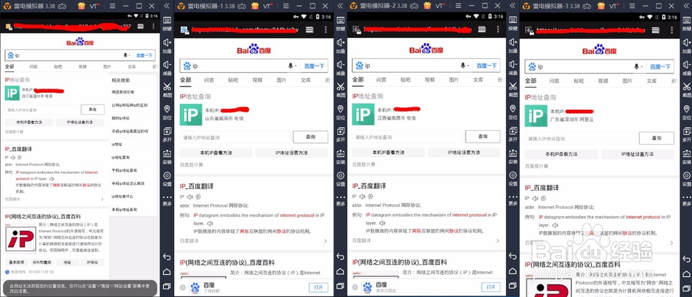 2018手机游戏前5名排行榜