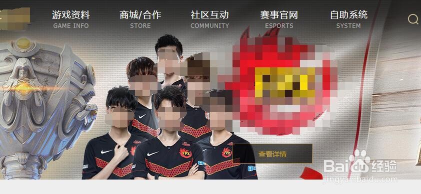 lol解封时间怎么查询