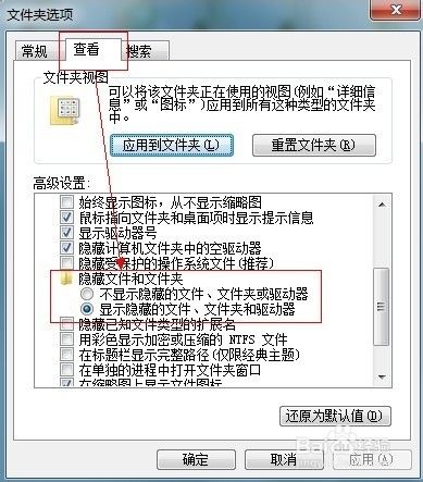 调整和删除Win7休眠文件Hiberfil.sys释放C盘