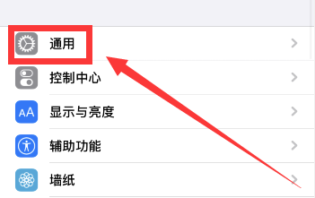 苹果手机输入法怎么切换