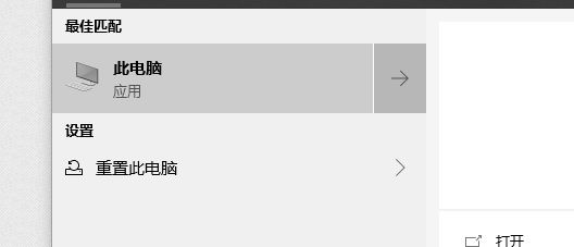 win10我的电脑在哪