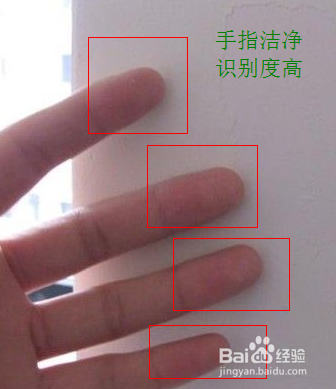 如何提高iPhone5s指纹识别的灵敏度和识别度
