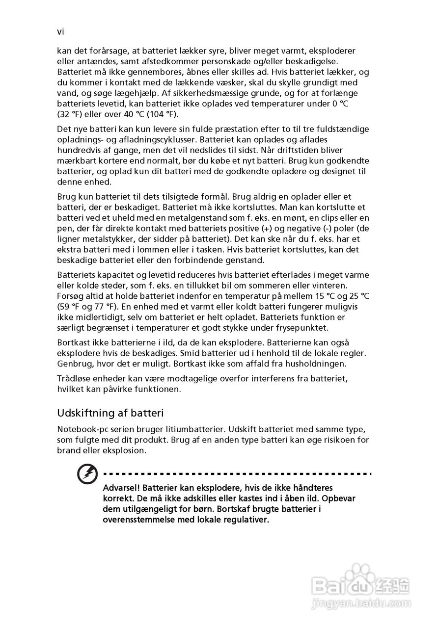 ACER宏基Aspire 5741ZG笔记本说明书:[63]