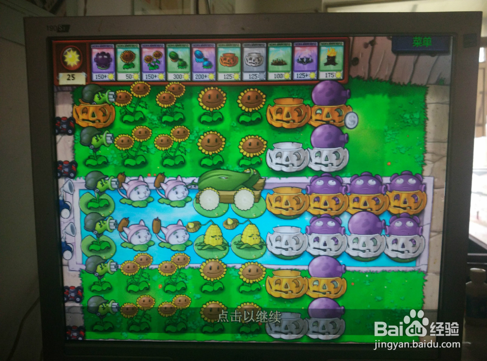 如何布局生存模式无尽版（一）